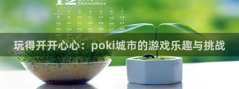 凯发娱发k8官网
