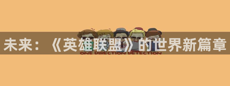 凯发k8国际网站