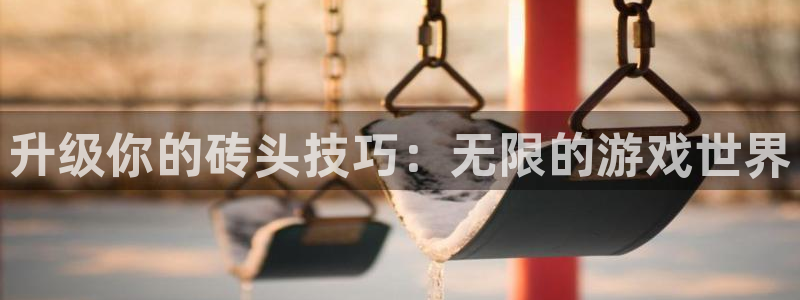 k8凯发·天生赢家