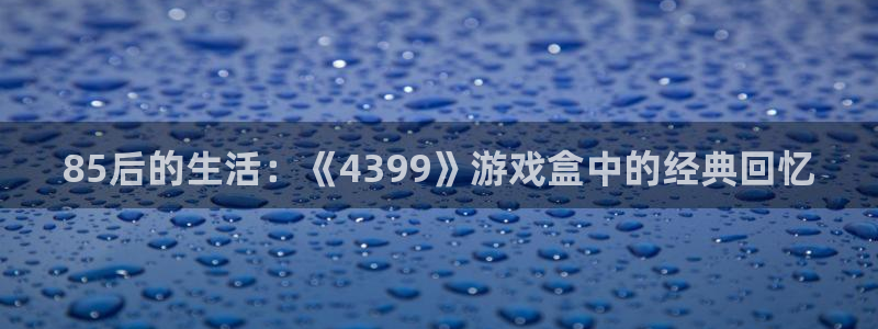 k8凯发官方手机版下载安装