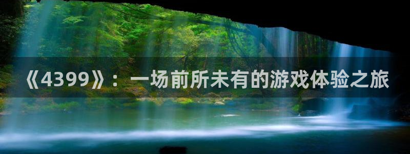 k8凯发官方/直接打开agbaofu.wang