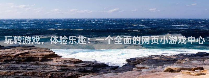 凯发k8手机网页