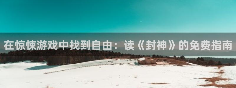 凯发k8旗舰厅app下载